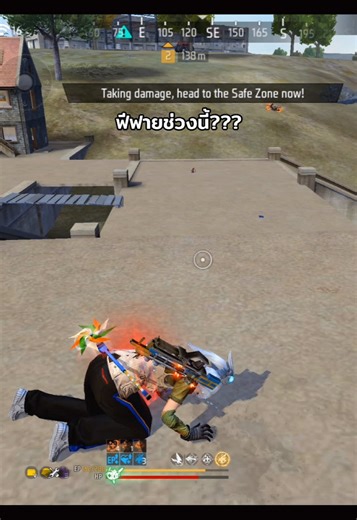 นี่ร่างกายเราปฏิเสธการเป็นเด็กแรงค์หรอ ช่วงนี้มันเป็นไรยิงใครไม่ตายเลย🫩#fye #freefire #FFCTH #FFCTH