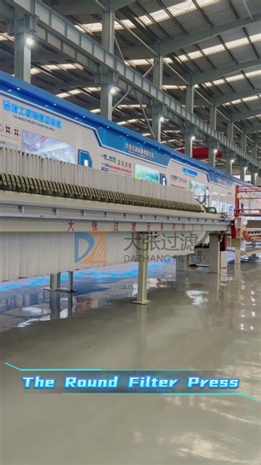 the round filter press #filterpress #mineralindustry #filtration #dewateringsolution