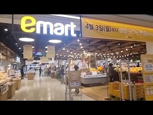 Korean Super Market "emart" Eye-Shopping in Seoul. 이마트 피코크 상품 구경, 시식코너 맛보고 쇼핑하기.