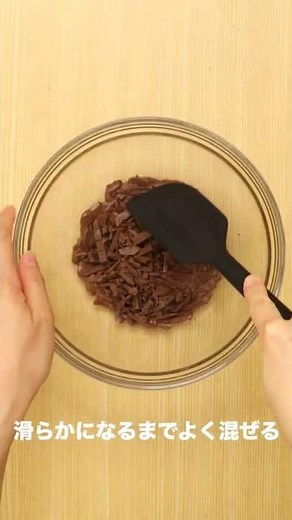 【材料たったの2つ！】簡単絶品チョコムースの作り方 #Shorts