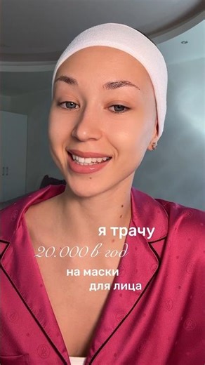 Cкорее пробуй аппарат для создания коллагеновых масок от COSMOLEX 🩷🌸 ЗЯ #99000058981ВБ #254057298