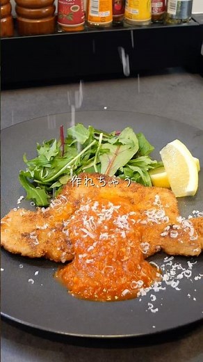 『本場のミラノ風カツレツ』