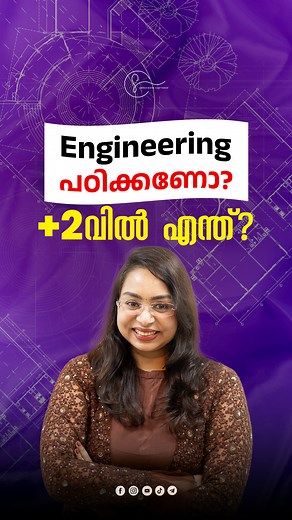 36K views · 549 reactions | Engineering പഠിക്കണോ? +2വിൽ എന്ത്?...