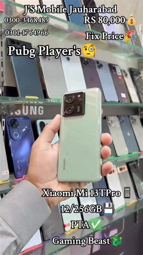 Pubg Player's 🧐🤔#03011764966 #03003468489 #jsmobile #xiaomi #xiaomi13tpro @Xiaomi @XiaomiPakistan