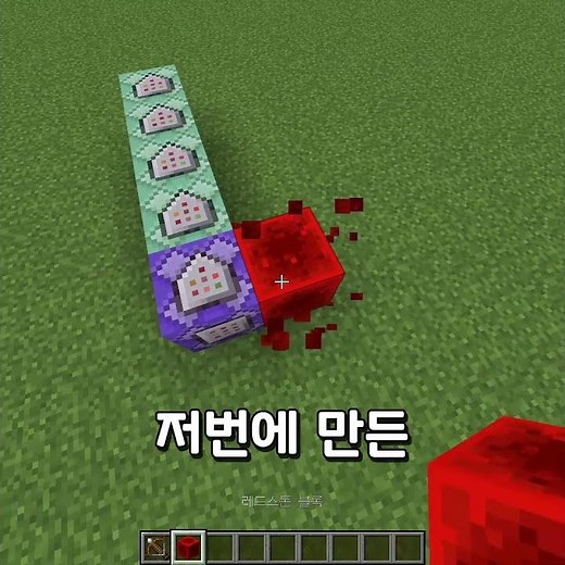 쇠뇌 샷건 만드는 법 | 마인크래프트