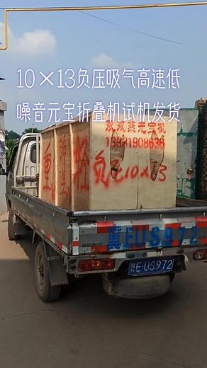 好用的机器，负压吸气的，新手也能操作 - 抖音