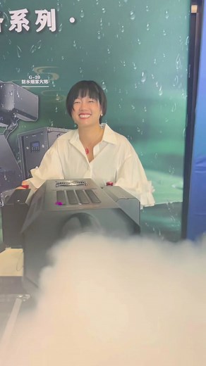 Waterproof Outdoor 3000W Fog Smoke Machine - A Must-Have for Stage Lighting