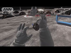 “宇宙旅行”テーマの体感施設 VRで月面散策 記念撮影も(2024年11月21日)