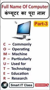 Full Form of Computer (Part 3) | Computer ka Full Form | What is the full name of computer? #shorts