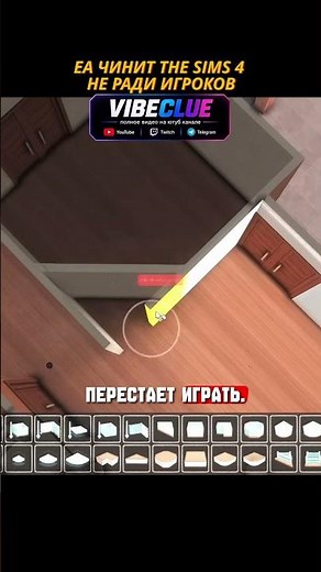 The Sims 4 isn't being fixed for the players #thesims4 #ea #thesims4