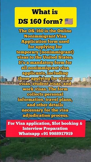 What is DS 160 form? 🇺🇲 | US Visa application #usimmigration #ds160 #usvisaapplication