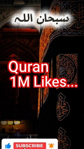 SURAH AZAB❤️🤲❤️ #allah #allahhu #surahazab #quranictranslation #bayan #quran #motivation #love #duet