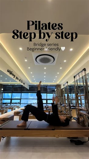 Pilates Bridge Series: Step-by-Step Guide Strengthen your glutes and core with these bridge variations! 1️⃣ Basic Bridge: Tilt your pelvis and lift your hips toward the ceiling. Focus on articulating your spine, moving one vertebra at a time as you lift and lower. 2️⃣ Marching Bridge: In the bridge position, lift one leg at a time in a marching motion. Keep your hips stable and core engaged. 3️⃣ Shoulder Bridge: Press your shoulders into the mat as you lift your hips high. Extend one leg straigh