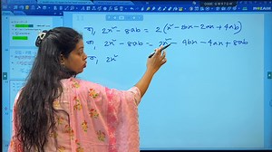 এই অঙ্কটি টেস্টে ১০০% আসবেই। SSC 2026 Math chapter 11 SSC 2026 Double Benefit Offer 🔴 *বর্তমানে ৭টি বিষয়ের কম্বো অফার প্রাইস : ১৭৯০ ৳। [সাধারণ গণিত, বাংলা ১ম ও ২য় পত্র, ইংরেজি ১ম ও ২য় পত্র, ICT, সাধারণ বিজ্ঞান/BGS.] 🟣 *বর্তমানে সাইন্সের বিষয়গুলোসহ মোট ১১টি বিষয়ের কম্বো অফার প্রাইস :২৪৯০ ৳* [সাধারণ গণিত, বাংলা ১ম ও ২য় পত্র, ইংরেজি ১ম ও ২য় পত্র, ICT, সাধারণ বিজ্ঞান/BGS, ফিজিক্স, কেমিস্ট্রি বায়োলজি ও হায়ার ম্যাথ] 🔵 *বর্তমানে সাইন্সের গ্রুপের ৩টি বিষয়ের কম্বো অফার প্রাইস : ১৪৯০৳ [ফিজিক্স, কেমিস্