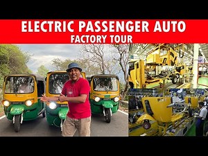 ⚡️Single Charge 200 km Milage 🛺 தமிழக அரசின் அங்கீகாரம் பெற்ற Passenger 🛺Electric Auto ✅|| Upcot |
