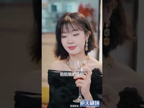 [Multi SUB] （全集）他靠系统呼吸就能赚钱，吸到毒气还有奖励！从底层员工逆袭成董事长，打脸前女友、恶主管，为父母买下楼王别墅，让势利亲戚高攀不起！#最火短剧推荐 #短剧全集 #精彩大陆短剧