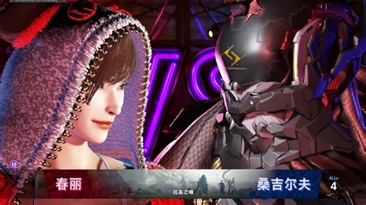 街霸6 春丽皮肤2 MOD