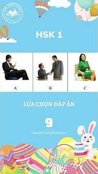 Luyện Thi HSK 1 (Đề H10000) | Đề Thi HSK Có Đáp Án ( Phần Nghe - Part 2)