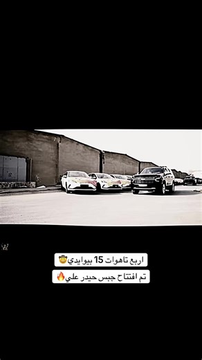 ‏#رعب👹 #رعب👹 #رعب👹 #طششونيي🔫🥺😹💞
