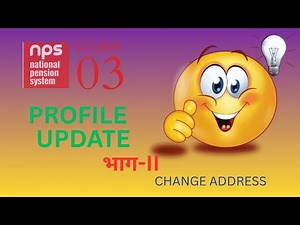 How to Change Address in NPS Account Online | Step-by-Step Guide (2025)