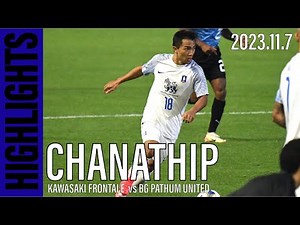 [CHANATHIP HIGHLIGHTS] KAWASAKI FRONTALE vs BG PATHUM UNITED (2023.11.7)