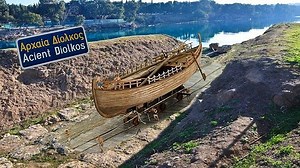 Diolkos of Corinth: An Ancient Greek Roadway That Carried Ships Over Land