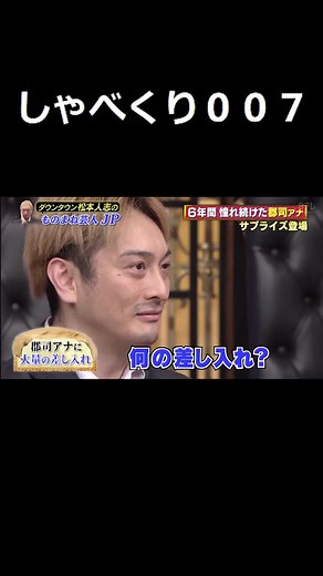 Japanese Variety Show with Popular Comedians and Entertainers