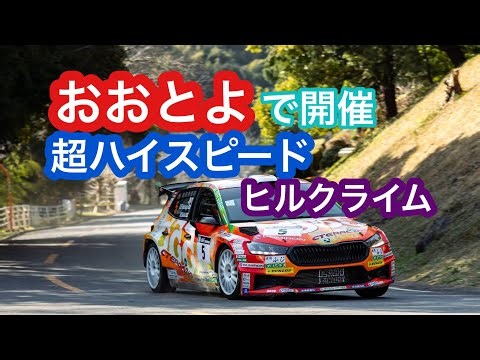 てっぺんヒルクライム オサムちゃんねる