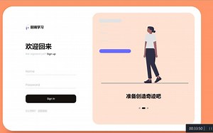 2.[前端开发-100个登录界面分享] Htm Css Js实现登录注册切换以及尺寸适配