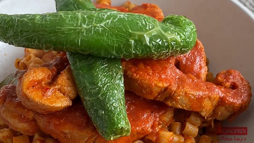 6.1K views · 133 reactions | شنوا نصنفو اليوم مع مونوبري؟ مقرونة فل بالحوت Les ingrédients pour 4 personnes : 400 g de pâtes Fell 4 Tranches d’espadon (Sfan) 7 Gousses d’ail Quelques Feuilles de lauriers Sel et Poivre 4 Piments | Monoprix Tunisie | Facebook