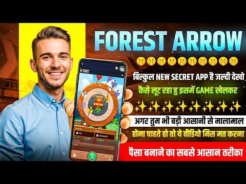 forest arrow game real or fake? review | forest arrow game kaise khele | withdrawal problem solve |