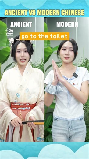 How People Spoke Chinese: Then vs Now EP02