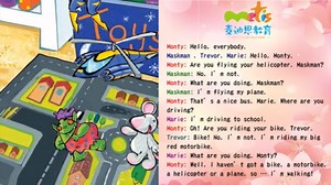 剑桥国际少儿英语kid's box 1 unit 10-2 At the funfair