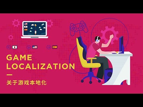 聊聊游戏本地化的方方面面【Gadio Early Access】丨机核