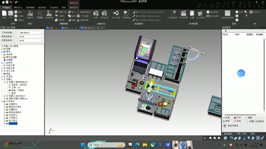 机器人系统集成，PQFactory使用（1）单元搭建