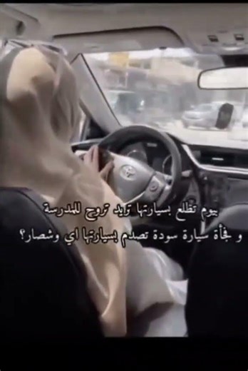 اسم الروايه بين قاموسها ومبراطوريته قصه نارررر اقروه موجوده على التيك توك الكتابه اكتوبر