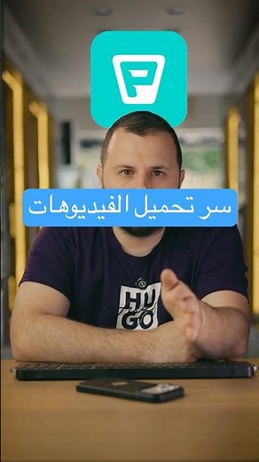How to save any video to your device without a watermark? 📱 #shorts #tips #tricks