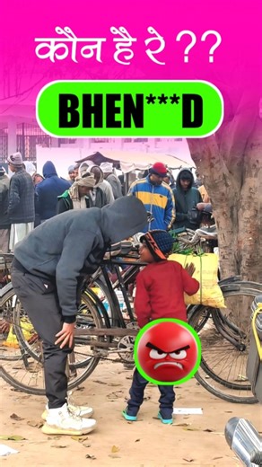 कौन है रे BHE****D #funny😂 #comedy🤭 #prank😈 #mgfatteybaaz #trending #shorts #video #explore #fyp