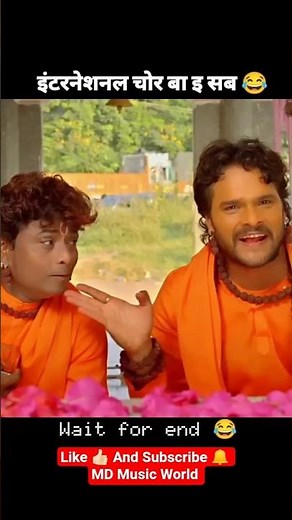 😆😅🤭 Khesari lal funny dialogue | Khesari lal funny movie dialogue | khesari lal comedy |comedy video