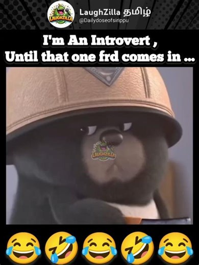 I'm an Introvert😌#funny #trending #friends #valentinesday #trendingshorts #comedy #troll #introvert