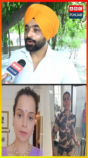 622K views · 26K reactions | ਗੀਤ ਰਾਹੀਂ ਕੰਗਨਾ ਨੂੰ ਕਰਾਰ ਜਵਾਬ #abcpunjab #kanganaranaut #kulwinderkaur #ABCPunjab #BreakingNews #ABCNews #DailyNews ABC Punjab is a popular Punjabi television channel that offers a range of programming, including news, music, movies, and cultural shows. It is widely viewed in India and around the world, particularly in areas with significant Punjabi-speaking populations. | ABC Punjab | Facebook