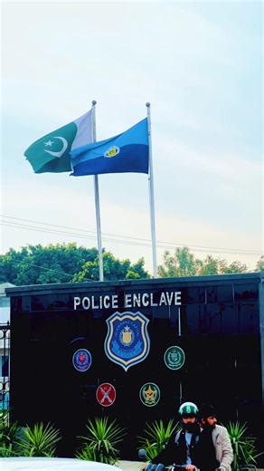 #islamabadpolice #fyp #everyone #alinasir #fypviralシ