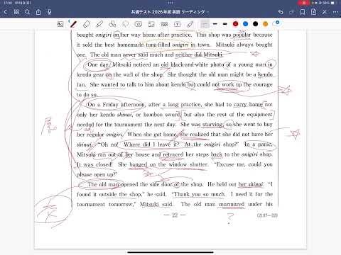 [難]【第6問】受験生が試験時間に追われながらこれをとくのは中々厳しいと思う。落ち着いて読んだら易しいのかもしれないが。：共通テスト 2026年度 英語 リーディング 第6問