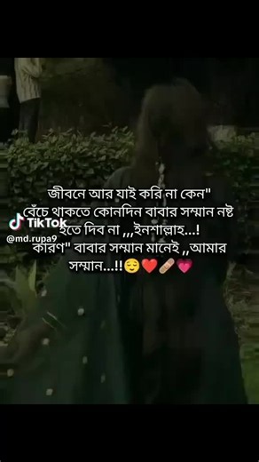 Hiya (@hiya3000)’s videos with original sound - OM ( Mr. Abir )