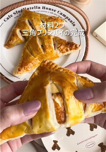 材料2つで簡単！美味しいプリンパイ