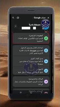 "خاصية خطيرة في 'جميل' يعرفها الجميع ولا أحد يحذر منها! - أوقفها الآن"#مستر_حسين_للمعلومات