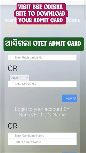 OTET ADMIT CARD RELASED। Visit BSE ODISHA SITE TO DOWNLOAD YOUR ADMIT CARD ✨👆