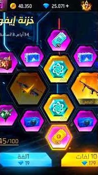 حرق حاضنة آيفو 2026 💞💎💞