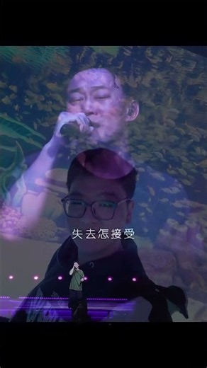 富士山下溫柔依舊！陳奕迅經典旋律，讓回憶與淚水交織在一起🍂 #陳奕迅 #富士山下 #懷舊金曲