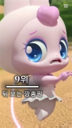 (템블릿 출처는 일본분이라 못 적음 ㅠㅠ)영상 복귀!